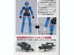 1/12 Transformable Moto-Slave (Priss) Rocket Cannon Ver