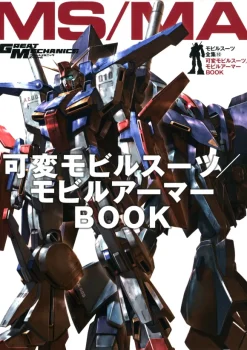 Transformable Type MS/MA Book