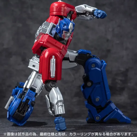 Transformers AMK Series Optimus Prime/Orion Pax