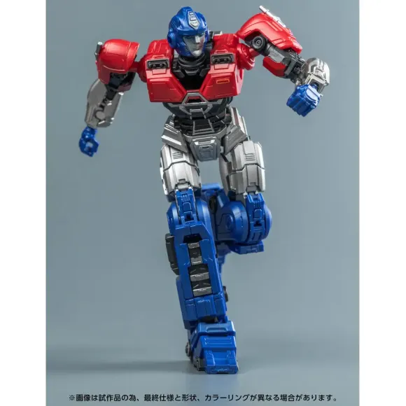 Transformers AMK Series Orion Pax