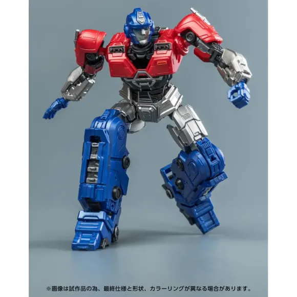 Transformers AMK Series Orion Pax