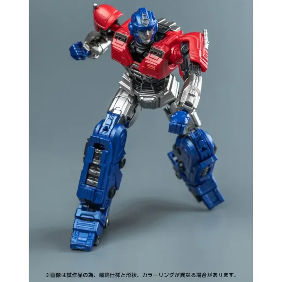 Transformers AMK Series Orion Pax
