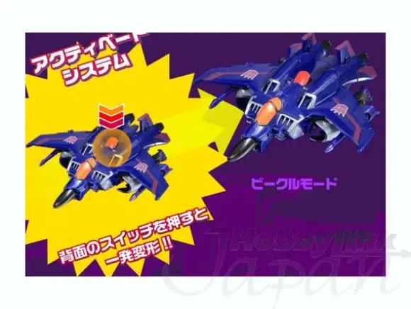 Transformers Animated 24: Thundercracker