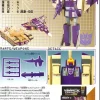 Transformers Collection #17 Blitz Wing