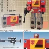 Transformers Collection #21 Broadcast
