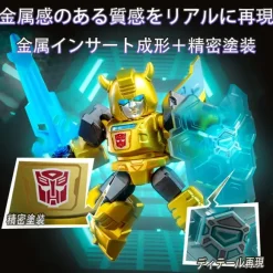 Transformers 71302 DV02 The Overthrow: 1Box (12pcs)