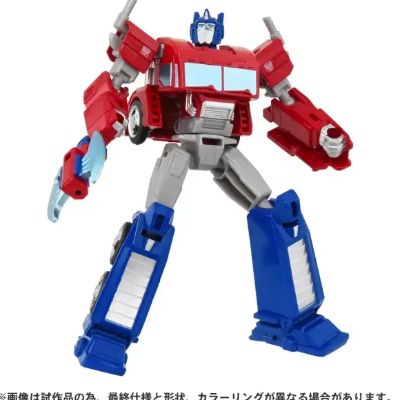 Transformers Earth Spark ESD-S DX Battle Station Optimus Prime