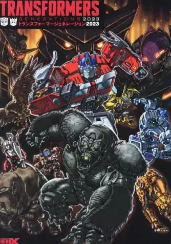 Transformers Generation 2023