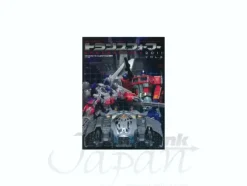 Transformers Generations 2011 Vol. 2