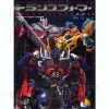 Transformers Generations 2011 Vol. 1