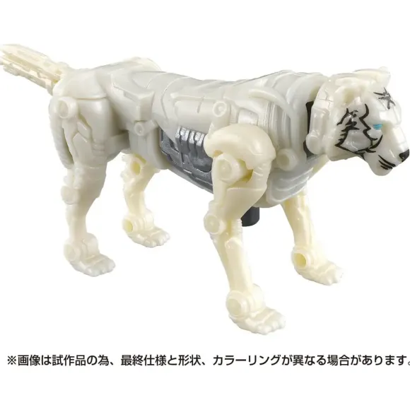 Transformers: Rise of the Beasts BCS-01 Awakening Change Set Optimus Primal & Arrowstripe