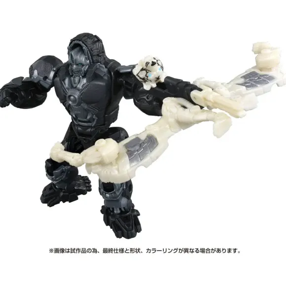 Transformers: Rise of the Beasts BCS-01 Awakening Change Set Optimus Primal & Arrowstripe