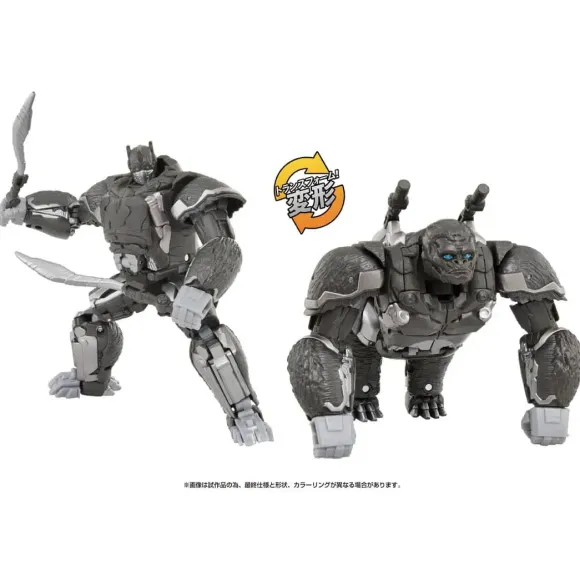 Transformers: Rise of the Beasts BV-02 Voyager Class Optimus Primal