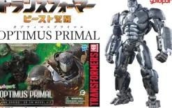 Transformers: Rise of the Beasts 01 Optimus Primal
