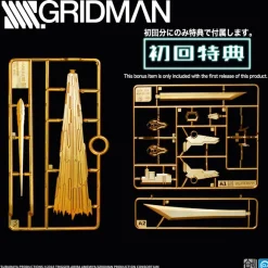 TRON-01001 SSSS.Gridman: Gridman Plastic Model