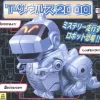 T-Saurus 2000
