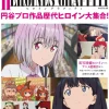 Tsuburaya Productions Heroines Collection