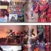 TV Graf Magi Ranger #1