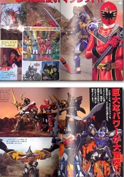 TV Graf Magi Ranger #1