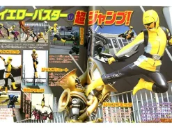 TV Magazine DX Go-Busters