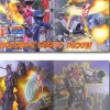 TV Picture Book Boukenger 2
