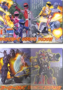 TV Picture Book Boukenger 2
