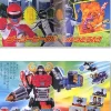 TV Picture Book Boukenger 4