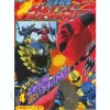 TV Picture Book Geki Ranger #4