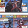 TV Picture Book Ultraman Max #2