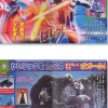TV Picture Book Ultraman Mebius #2