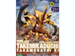 Type-00F Takemikaduchi Takamurayui Ki (D-Style)