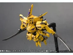 Type-00F Takemikaduchi Takamurayui Ki (D-Style)