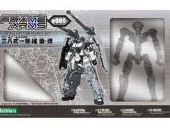 1/100 Type 38 Model 1 Ryurai Kai