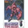 1/144 Type Recon
