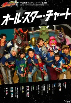 Uchu Sentai Kyuranger Phot Book All Star Chart
