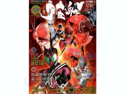 Uchusen Vol. 136