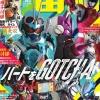Uchusen Vol. 182