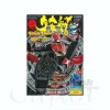 Uchusen Vol. 138