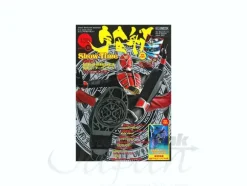 Uchusen Vol. 138
