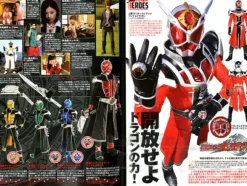 Uchusen Vol. 138