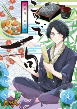 Uchusen Vol. 181