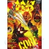 Uchusen Vol. 131
