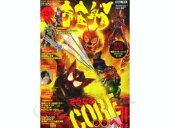 Uchusen Vol. 131