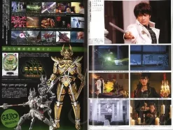 Uchusen Vol. 130 w/Uchusen Archives Special Book