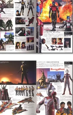 Uchusen Year Book 2006