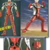 UH-a Ultraman Justice