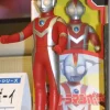 UHEX Ultraman Boy
