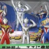 UH Strongest 3 Ultra Set