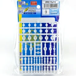 1/144 Ultimate Joint Series: Ball Joint Mini Pure White