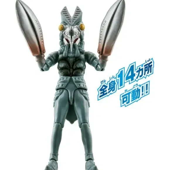 Ultra Action Figure Alien Baltan